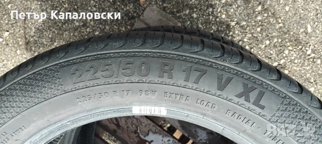 Гуми 225 50 17 Барум Barum 4 броя. Нов внос. Не са нови!, снимка 11 - Гуми и джанти - 49646583