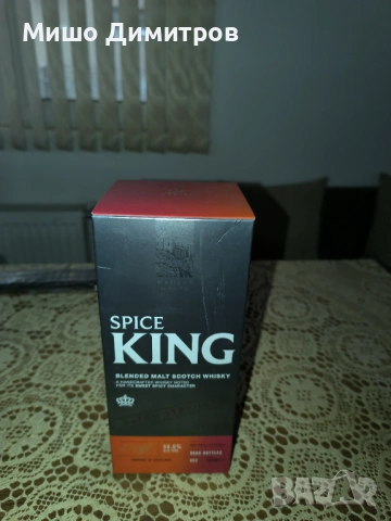 Уникални колекционерски кутии от уиски!!!, снимка 3 - Колекции - 40371584