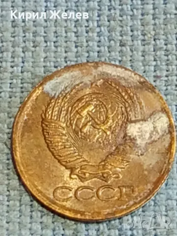 Три монети копейки СССР редки за КОЛЕКЦИЯ ДЕКОРАЦИЯ 39210, снимка 7 - Нумизматика и бонистика - 48220726