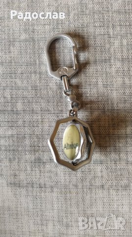 ключодържател Altinbas, снимка 3 - Други - 43343394