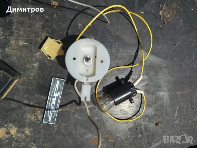 Релета за хладилник Зил