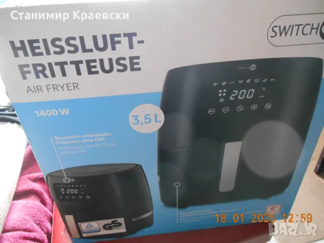 Switch on 1400w 3.5l - air fryer, снимка 2 - Мултикукъри - 49046440