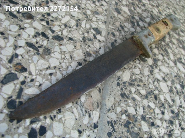 Нож браннически-1937г, снимка 1 - Антикварни и старинни предмети - 28297901