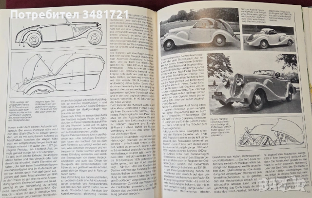 Енциклопедия - класически кабриолети / Klassische Cabriolets aus acht Jahrzehnten, снимка 12 - Енциклопедии, справочници - 53520541