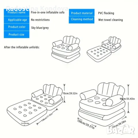 Надуваем фотьойл 5 в 1, снимка 3 - Дивани и мека мебел - 48298204