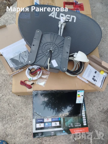 Автоматична сателитна антена с ТВ