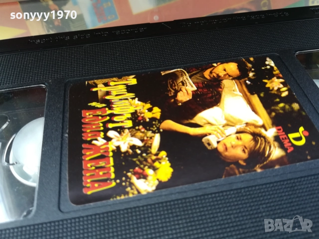 ТРИУМФЪТ НА ЕДНА ЖЕНА-ORIGINAL VHS VIDEO TAPE 2210251328, снимка 10 - Други жанрове - 52142050