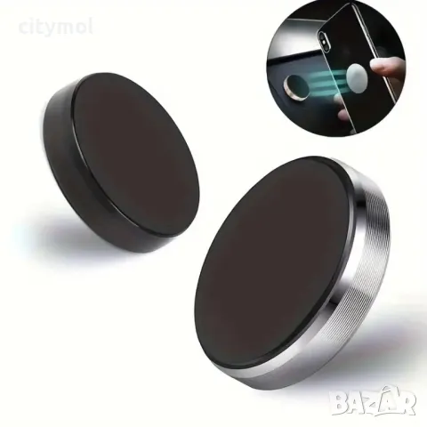 Самозалепваща се магнитна стойка за кола, кръгла