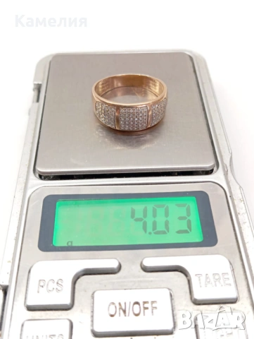 Руско злато , снимка 9 - Пръстени - 53150016