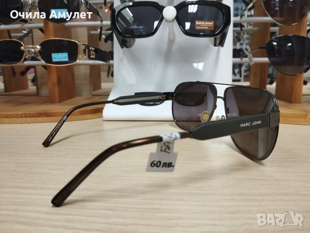 14 Очила Амулет-слънчеви очила с UV 400 и поляризация., снимка 2 - Слънчеви и диоптрични очила - 28811976