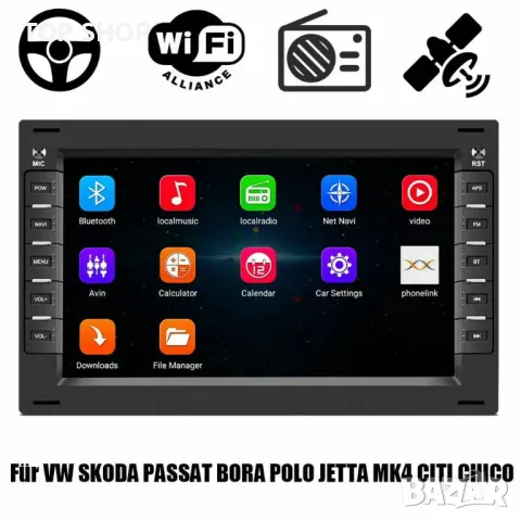 Мултимедия, Двоен дин, за VW BORA, POLO, SHARAN, JETTA, Golf, Volkswagen Андроид, навигация, Android, снимка 9 - Аксесоари и консумативи - 49746496