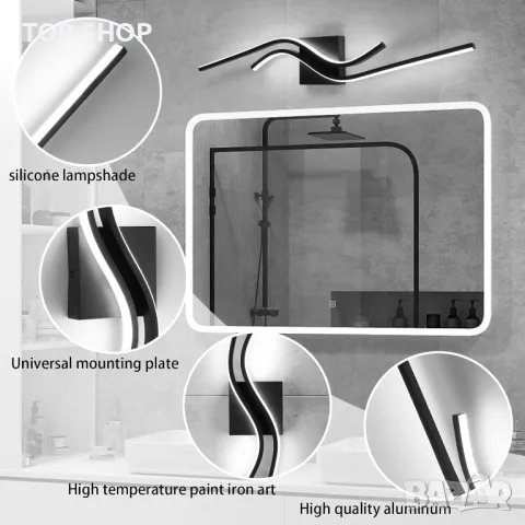 EIDISUNY LED стенна лампа, вътрешна модерна креативна, 80 см 26 W (студена бяла светлина), снимка 2 - Лед осветление - 49545391