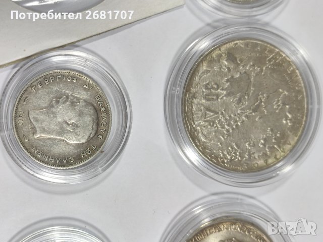 Гръцки драхми сребро , снимка 3 - Нумизматика и бонистика - 39602169