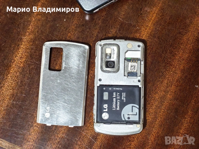 LG, KE970 телефон , снимка 7 - LG - 51650472