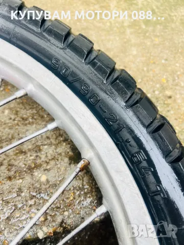 Капла за ЧЗ Крос, снимка 3 - Мотоциклети и мототехника - 48267622