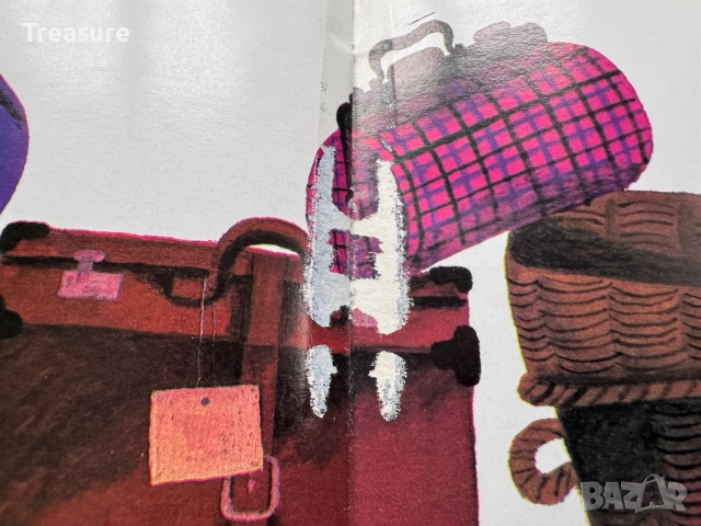 Разноцветная книга - Самуил Маршак, снимка 12 - Детски книжки - 48465640