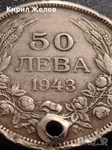 МОНЕТА 50 лева 1943г. Царство България Борис трети за КОЛЕКЦИОНЕРИ 32987, снимка 3 - Нумизматика и бонистика - 38518470