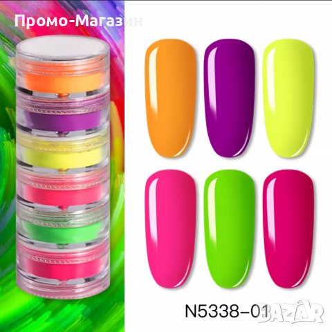 Комплект неонови пигменти 6 бр, снимка 2 - Продукти за маникюр - 38673671