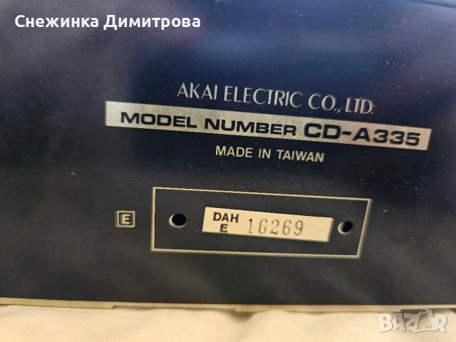 CD Akai A-335, снимка 6 - Аудиосистеми - 51129797