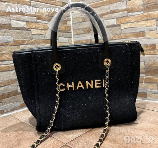 Чанти на CHANEL, снимка 2 - Чанти - 52968338