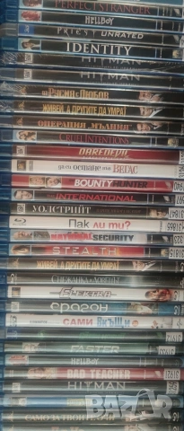 Blu-ray-Филми/Всеки по 10 евро/
