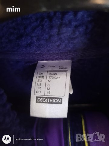 Топло горнище на декатлон, снимка 2 - Суичъри - 37945045