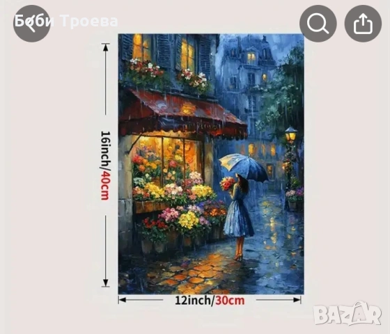 Романтична маслена картина на улица в дъждовна нощ - Стенно изкуство със сцена от цветарски магазин, снимка 3 - Картини - 53023516