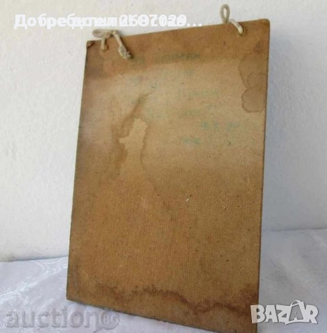 Пана за стена: Пано профил мъж, дърворезба, Скандинавия, луна, Армения, пират, кокосов орех, снимка 11 - Пана - 42322423