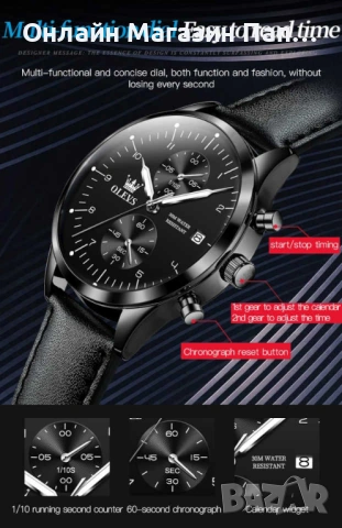 OLEVS 2880 Мъжки Луксозен Кварцов Часовник с Хронограф, снимка 14 - Мъжки - 53560036