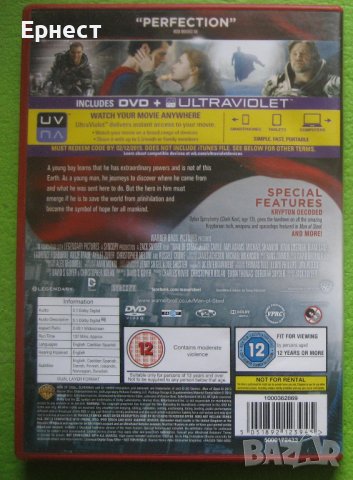 Човек от стомана (Супермен) DVD , снимка 3 - DVD филми - 39045724