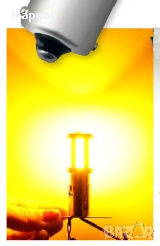 Led 4бр. Лед крушки за мигачи 12V BAY15S 33LED, снимка 2 - Аксесоари и консумативи - 28112149