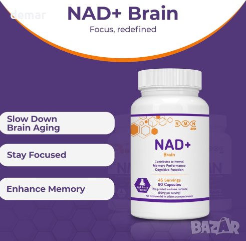 Ноотропна добавка NMN Bio NAD+ Brain Health за добра памет, забавя стареенето на мозъка - 90 капсули, снимка 4 - Хранителни добавки - 43764434