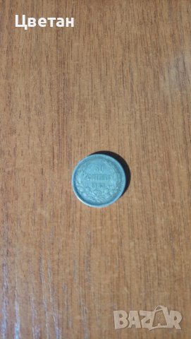 Лот  от стари монети, снимка 1
