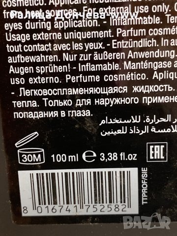 ПАРФЮМ ПРОДУКТ-TIZIANA TERENZI-SIENE, снимка 6 - Унисекс парфюми - 37166977