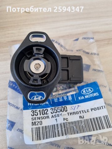 КIA JOICE 2.0CC от2000г ДАТЧИК ПОЛОЖЕНИЕ НА ДРОСЕЛОВА КЛАПА HMC, снимка 2 - Части - 35463906