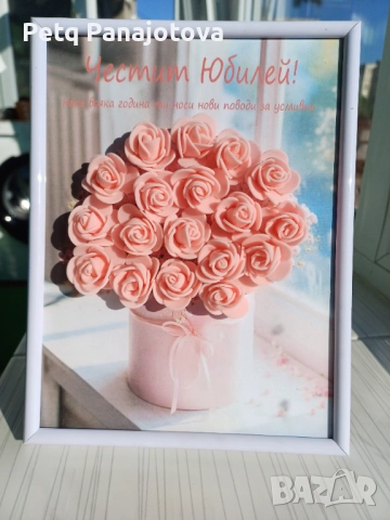 Рамка- колаж с цветя или снимки