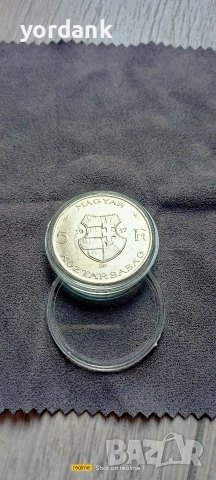 Сребърна монета 5 форинта 1947 Унгария