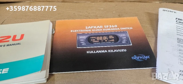 Автобус Исузу Устройство и експлоатация книги Isuzu , снимка 3 - Части - 50464194