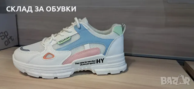 Дамски МАРАТОНКИ код-226-3