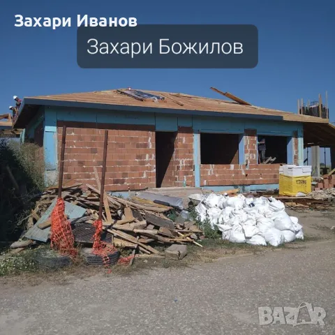 Всичко за вашия покрив , снимка 4 - Ремонти на покриви - 48217814