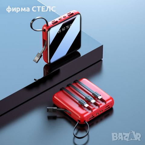 Външна батерия STELS Q40, PowerBank, 10000mAh, Черен/Син/Червен, снимка 7 - Външни батерии - 40181108