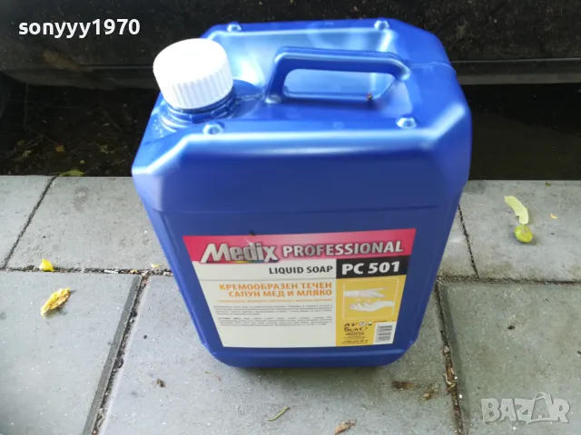 ТУБА 5 ЛИТРА 2305251306