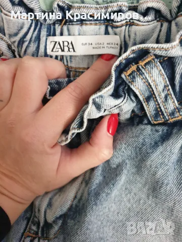 Дамски дънки Zara 