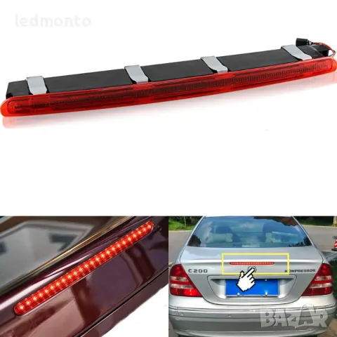 Диоден Трети Стоп Трета Светлина Mercedes C Class W203 Мерцедес Ц В203 monto.bg, снимка 8 - Части - 46413629