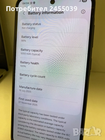 Samsung A36 256/8GB НОВ, снимка 5 - Samsung - 52875838