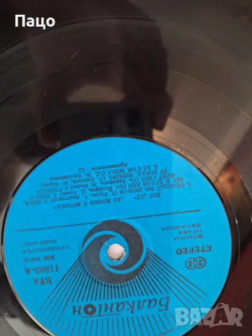 ВИГ  LZ, снимка 4 - Грамофонни плочи - 48961289