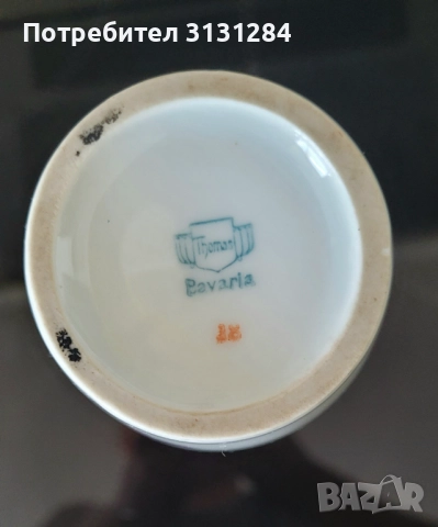 Rosenthal Thomas антикварна Ваза Арт- Нуво Германия, снимка 3 - Вази - 51498113