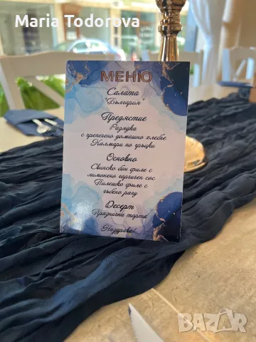 Табели с номер на маса, тейбъл картички, малки подаръци за гости, снимка 2 - Други - 28215280