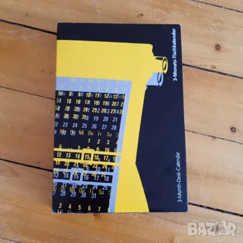 Нов календар, за 3 години 