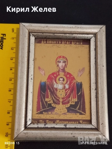 Икона на Света Богородица НЕУПИВАЕМА ЧАША почитана в Руската православна църква 50503, снимка 5 - Икони - 51747739